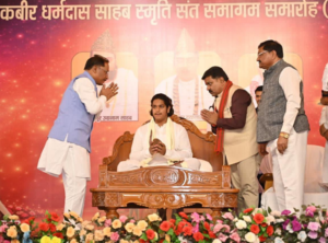 मुख्यमंत्री विष्णु देव साय सतगुरु कबीर संत समागम समारोह दामाखेड़ा में हुए शामिल, कहा-छत्तीसगढ़ के शांति प्रिय धरा में कबीरपंथ का है व्यापक प्रभाव