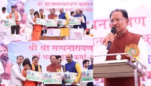 समाज के संगठित और जागरूक होने से विकास को मिलती है मजबूती: मुख्यमंत्री विष्णुदेव साय