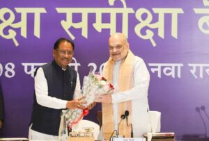 केन्द्रीय गृह एवं सहकारिता मंत्री अमित शाह ने आज रायपुर, छत्तीसगढ़ में वामपंथी उग्रवाद पर सुरक्षा समीक्षा बैठक की अध्यक्षता की