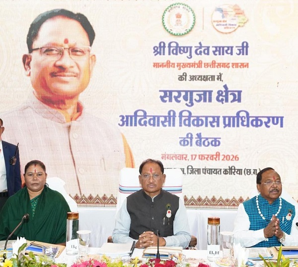  सरगुजा क्षेत्र के सर्वांगीण विकास और जनजातीय समाज का सशक्तिकरण हमारी सरकार की प्राथमिकता : मुख्यमंत्री विष्णुदेव साय 