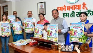 मुख्यमंत्री आवास में ‘वूमेन फॉर वेटलैण्ड्स’ अभियान पोस्टर का अनावरण, विश्व आर्द्रभूमि दिवस पर जल-स्रोत संरक्षण का संदेश