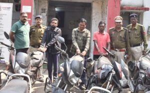 CG: बाइक चोर गिरोह का पर्दाफाश, 31 लाख रुपये के वाहन बरामद, 3 आरोपी गिरफ्तार