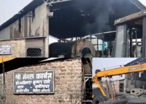 Raigarh News: मंगल कार्बन प्लांट हादसे के बाद सील, प्लांट मैनेजर समेत 2 के खिलाफ FIR दर्ज, जांच में मिली लापरवाही 