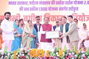मुख्यमंत्री विष्णुदेव साय ने सरना एथनिक रिसॉर्ट जशपुर को प्रदान किया ग्रीन लीफ अवॉर्ड, भारत सरकार के जल शक्ति और पर्यटन मंत्रालय द्वारा दिया गया है यह अवार्ड