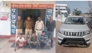 Raigarh News: युवक को जबरन बोलेरो वाहन में बिठाकर, मारपीट, लूटपाट करने वाले 3 आरोपी चंद घंटों में गिरफ्तार, बोलेरो वाहन व लूटा मोबाइल जप्त, किडनैपिंग, मारपीट, लूटपाट की गंभीर धाराओं पर की कार्रवाई
