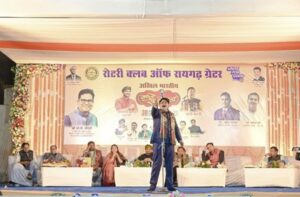 Raigarh: देश के दिग्गज कवियों ने कवि सम्मेलन को बनाया यादगार, रोटरी क्लब ऑफ रायगढ़ ग्रेटर की शानदार पहल