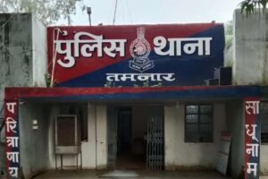 Raigarh News: अकेले नहाने गई महिला, बदमाश ने आंखों में लगाया झंडुबाम, फिर लूट लिए सोने-चांदी के जेवरात