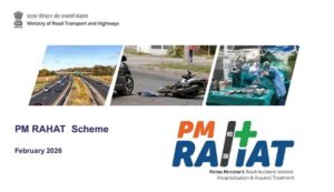 Raigarh News: प्रधानमंत्री राहत स्कीमः सड़क दुर्घटना पीड़ितों को मिलेगा 1.5 लाख तक मुफ्त उपचार, रायगढ़ में 23 निजी अस्पताल पंजीकृत
