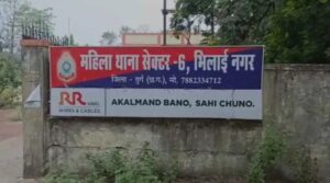 CG: नाबालिग से गैंगरेप के 2 आरोपियों ने किया सरेंडर, अब तक 6 लोगों की हो चुकी गिरफ्तारी