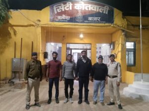 CG News: VIP ट्रेड के नाम पर ठगी का बड़ा पर्दाफाश: राजस्थान से संचालित हो रहा था नेटवर्क, पुलिस ने 4 आरोपियों को दबोचा