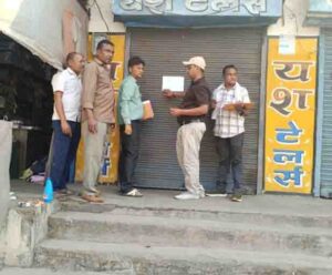  Raigarh News: किराया अदा नहीं करने पर नगर निगम ने दुकान किया सील, बड़े बकायादारों पर निगम की सख्ती, कबीर चौक स्थित दुकान किराया बकाया होने पर कार्रवाई