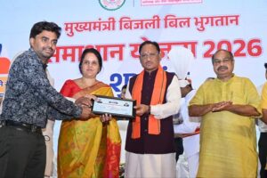 बिजली उपभोक्ताओं की पीड़ा को दूर करेगी समाधान योजना : मुख्यमंत्री विष्णु देव साय