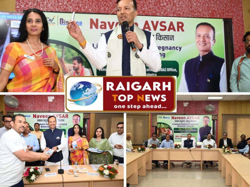 हरियाणा को दुग्ध उत्पादन में बेहतरीन स्थान पर लेकर आएं पशुपालक: नवीन जिन्दल