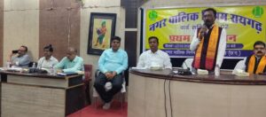 Raigarh News: नगर निगम में वार्ड समितियों का गठन, दो अध्यक्ष निर्वाचित, सभापति डिग्री लाल साहू एवं पार्षद आशीष ताम्रकार बने समिति के अध्यक्ष