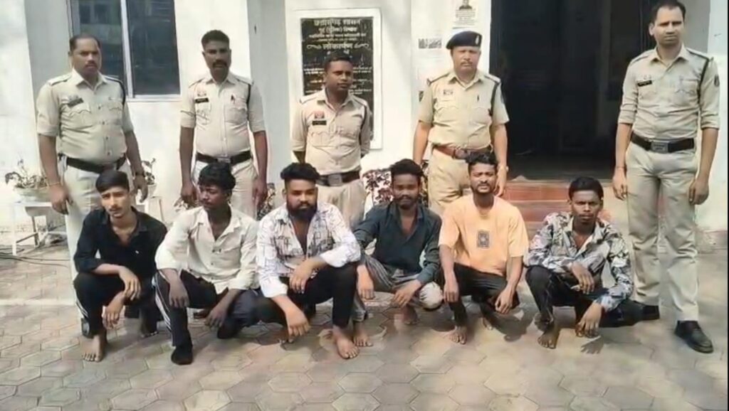 Raigarh News: घर घुसकर मारपीट करने वाले युवकों पर रायगढ़ पुलिस की सख्त कार्रवाई, मारपीट में शामिल 6 आरोपी गिरफ्तार