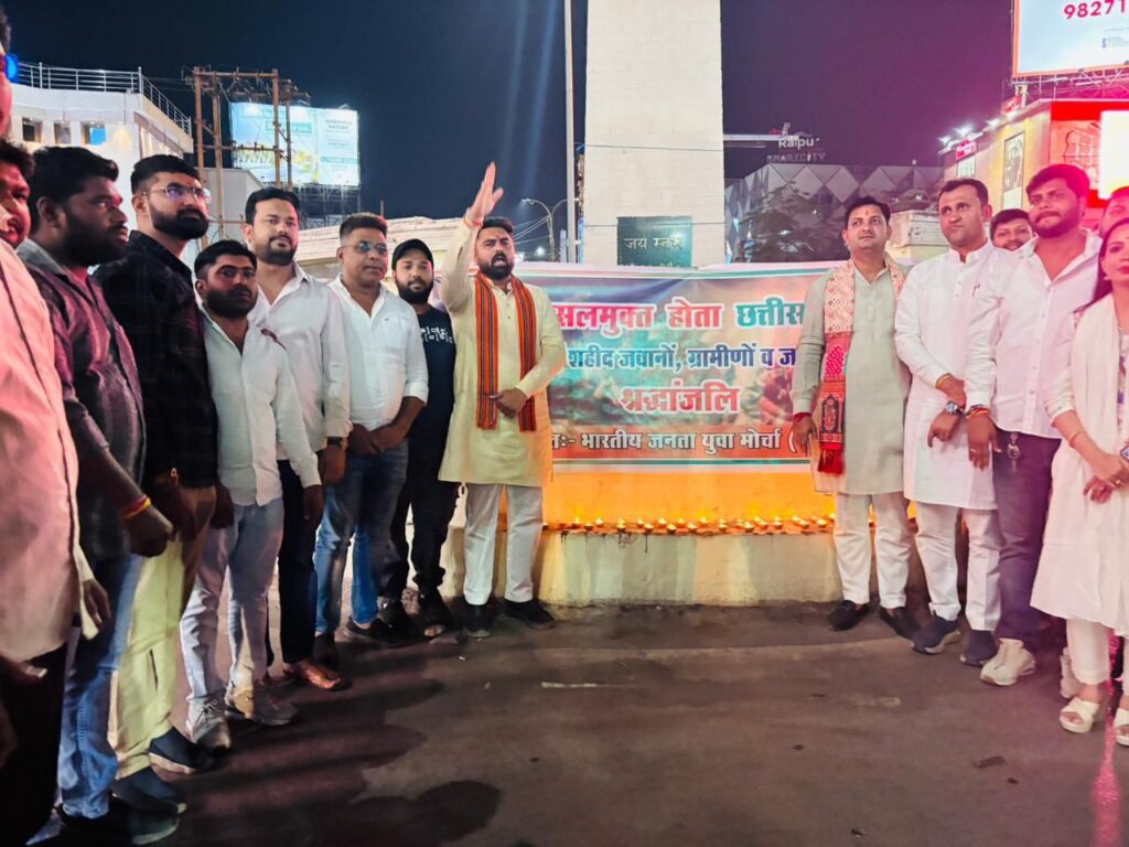 भाजयुमो ने किया केन्द्र सरकार एवं राज्य सरकार का आभार