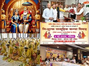 छत्तीसगढ़ प्रांतीय अग्रवाल संगठन की ऐतिहासिक बैठक सफलतापूर्वक संपन्न