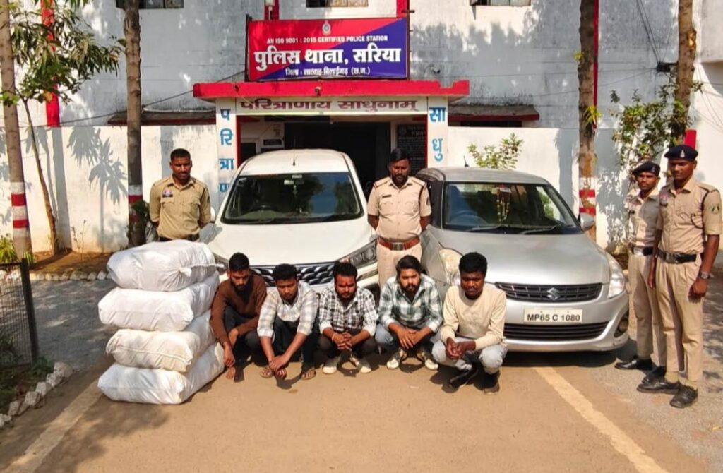 Sarangarh news: 12 लाख 50 हजार के गांजा के साथ 5 गिरफ्तार, कार से की जा रही थी तस्करी 