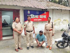 Raigarh news: शादी का झांसा देकर दुष्कर्म करने वाला आरोपी गिरफ्तार, महिला थाना की त्वरित कार्रवाई, फेसबुक के जरिए हुई पहचान के बाद आरोपी ने बनाया संबंध, शादी से मुकरने पर दर्ज हुआ अपराध