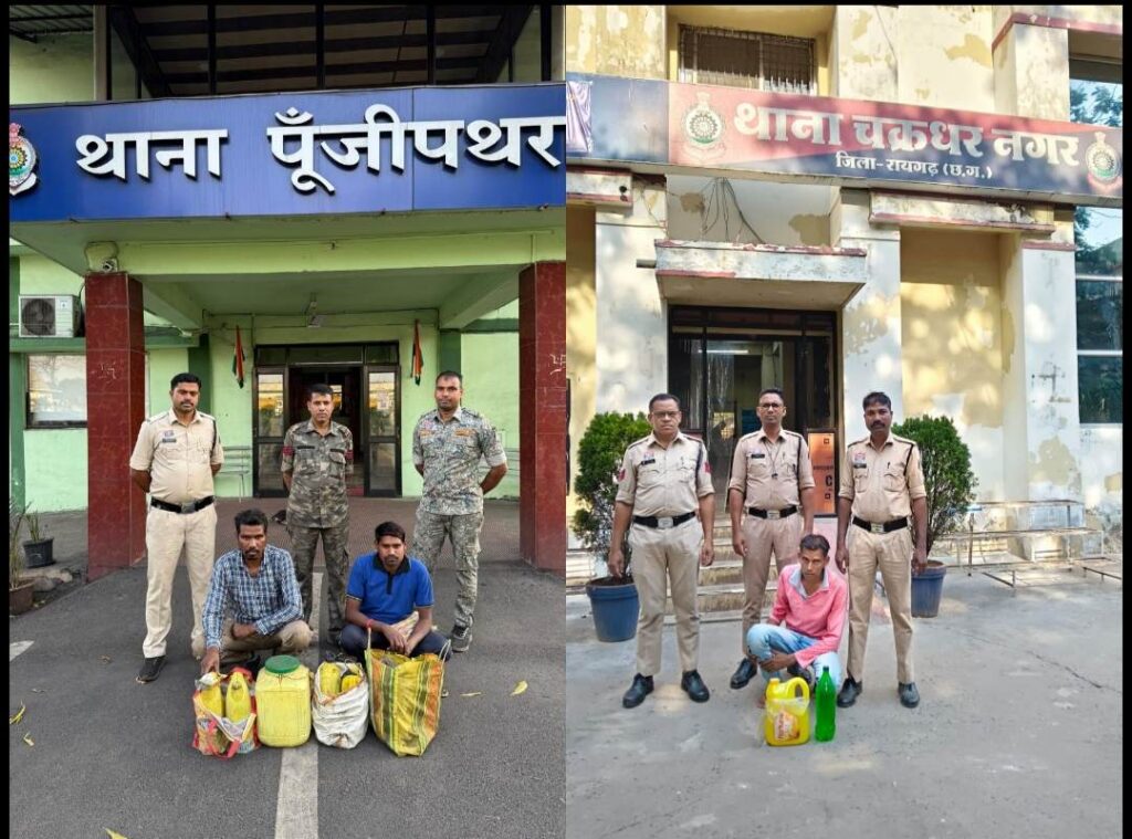 Raigarh News: “ऑपरेशन आघात” के तहत अवैध शराब पर ताबड़तोड़ कार्रवाई, 3 आरोपी गिरफ्तार, 57 लीटर शराब जब्त