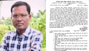 सरकारी स्कूल में परीक्षा के दौरान विद्यार्थियों से शराब मंगवा कर नशे में धुत्त रहने वाला प्रधान पाठक निलंबित