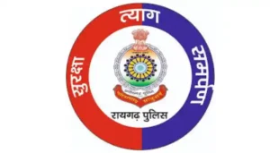 “4 साल की बच्ची को जेल भेजे जाने” की खबर पूर्णत: भ्रामक — किसी भी नाबालिग पर नहीं हुई कोई कार्रवाईः जिला पुलिस रायगढ़