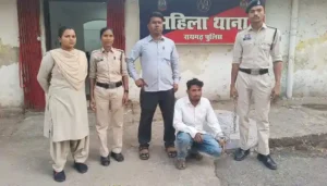 Raigarh News: शादी का झांसा देकर युवती से दुष्कर्म: सरिया से आरोपी गिरफ्तार