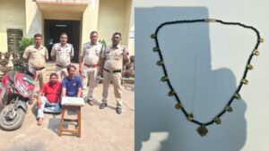 Raigarh News: फर्जी पुलिस बनकर वृद्ध महिला से सोने की चैन झपटने वाले दो आरोपी गिरफ्तार, 1.35 लाख की संपत्ति जब्त,