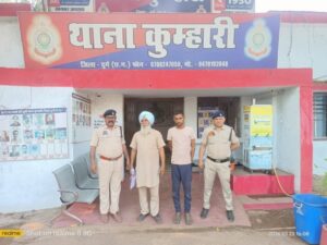 CG News: अफीम के सौदागरों पर पुलिस की कार्रवाई, पुलिस ने तीन आरोपियों को किया गिरफ्तार