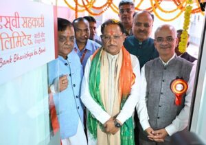   मुख्यमंत्री साय ने किया टीजेएसबी सहकारी बैंक की रायपुर शाखा का शुभारंभ, कहा- सहकारिता से आर्थिक सशक्तिकरण को मिलेगी नई गति 