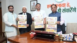 मुख्यमंत्री साय ने किया ‘इनोवेशन महाकुंभ 1.0’ के पोस्टर का विमोचन