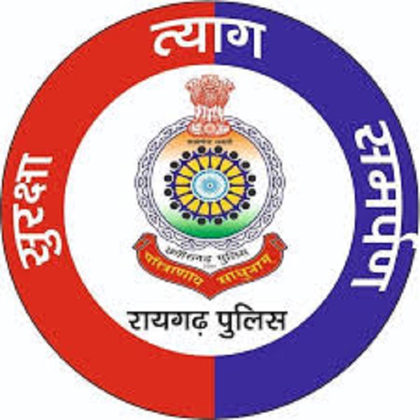 Raigarh: भ्रामक खबर का खंडन;  पुलिस और कांग्रेस कार्यकर्ताओं के बीच झड़प में अतिरिक्त पुलिस अधीक्षक के घायल होने की खबर असत्य