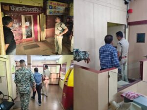 Raigarh News: जूटमिल पुलिस की मुस्तैदी से नाकाम हुई बैंक लूट की वारदात, संदिग्ध गतिविधि पर तत्काल पुलिस के रिस्पॉन्स से आरोपियों के मंसूबे हुए फेल