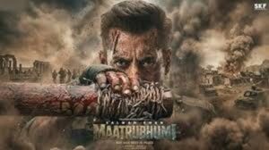 Battle of Galwan का बदला नाम, अब ‘मातृभूमि: मे वॉर रेस्ट इन पीस’ टाइटल से रिलीज होगी Salman Khan की फिल्‍म