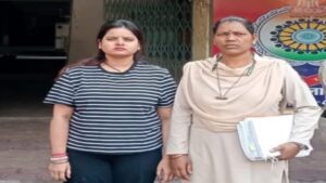 CG News: फर्जी मेडिकल डिग्री रैकेट का पर्दाफाश, 2.34 करोड़ की ठगी, दिल्ली से महिला आरोपी गिरफ्तार