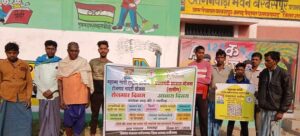 Raigarh News: जिले के सभी ग्राम पंचायतों में 7 अप्रैल को मनाया जाएगा रोजगार एवं आवास दिवस