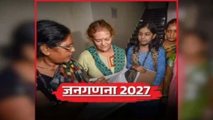 अब खुद गिन रहे लोग अपनी ‘पहचान’… डिजिटल जनगणना में छुपा है बड़ा बदलाव, आंकड़े देख चौंक जाएंगे