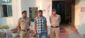 रायगढ़: सट्टा मामले में फरार आरोपी ने किया सरेंडर, पुलिस ने किया गिरफ्तार