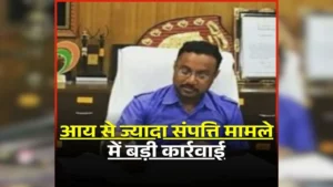छुपाकर रखी गई ‘काली कमाई’ का किला ढहा, एक-एक जमीन पर चला शिकंजा… अंदर की कहानी चौंकाएगी