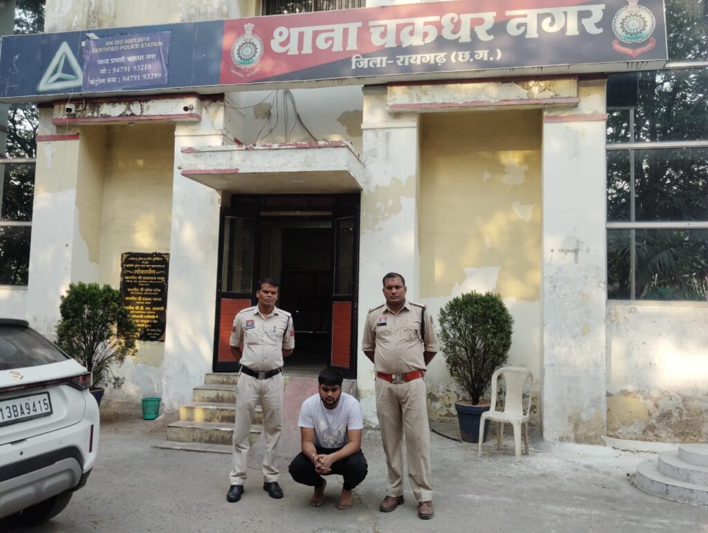 “ऑनलाइन क्रिकेट सट्टा रैकेट पर बड़ा प्रहार” — रायगढ़ पुलिस ने मास्टरमाइंड देव बंसल को रायपुर से दबोचा