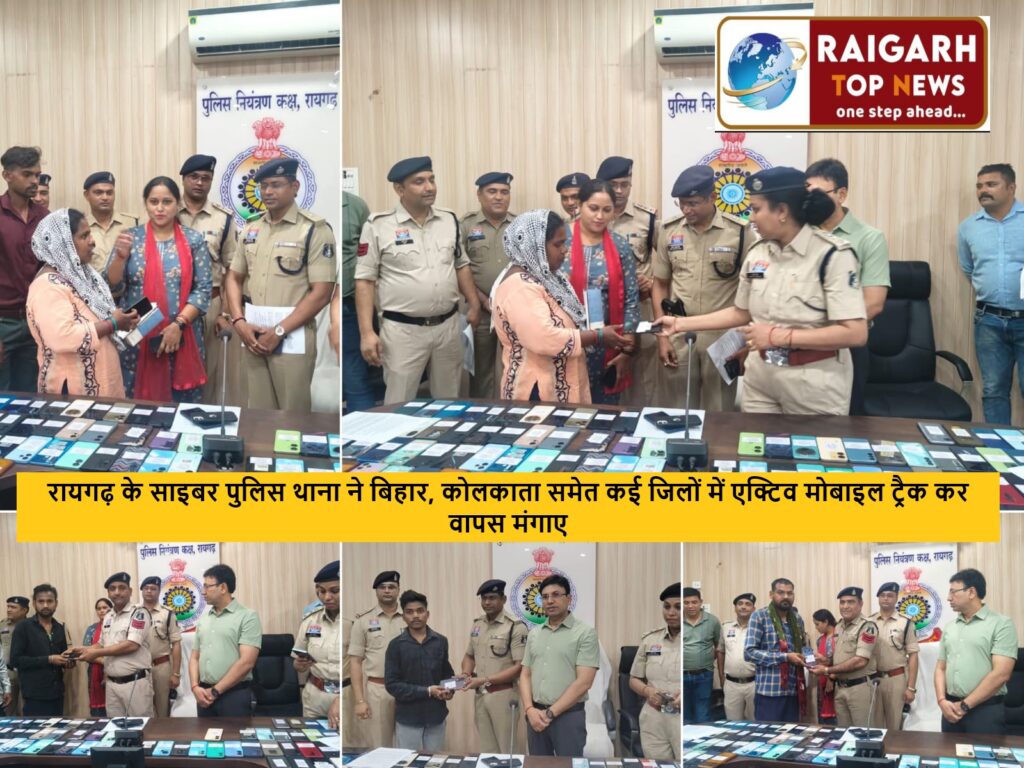 लौटी मुस्कान—128 मोबाइल रिकवर, एसएसपी शशि मोहन सिंह ने स्वामियों को सौंपे
