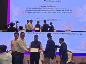 आयुष्मान भारत प्रधानमंत्री जन आरोग्य योजना में उत्कृष्ट प्रदर्शन पर छत्तीसगढ़ को राष्ट्रीय स्तर पर मिले दो प्रतिष्ठित पुरस्कार