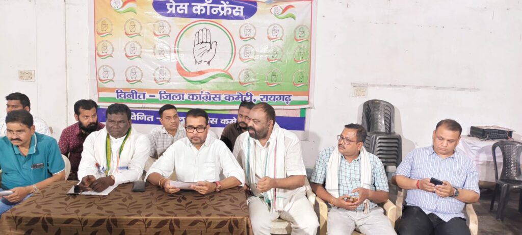 नारी सम्मान पर सियासी संग्राम, रायगढ़ में कांग्रेस का केंद्र सरकार पर तीखा हमला