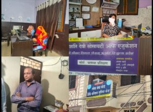 Raigarh News: रायगढ़ पुलिस का बड़ा खुलासा : “फर्जी मैट्रिमोनियल साइट के नाम से 1.11 करोड़ की ठगी मास्टरमाइंड सहित 22 गिरफ्तार”