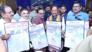 नक्सलवाद मुक्त बस्तर पर ‘इस्पात टाइम्स’ का विशेष अंक जारी, सीएम विष्णुदेव साय को सौंपी गई प्रतियां