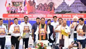 छत्तीसगढ़ को विकसित राज्य बनाने के लिए सभी समाजों का सहयोग आवश्यक-मुख्यमंत्री विष्णुदेव साय