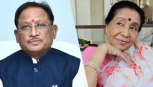 सुप्रसिद्ध गायिका पद्मविभूषण आशा भोसले के निधन पर मुख्यमंत्री विष्णु देव साय ने व्यक्त किया शोक
