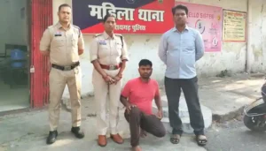 शादी का प्रलोभन देकर शारीरिक शोषण करने वाला आरोपी अम्बिकापुर से गिरफ्तार