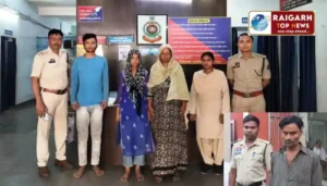 रायगढ़ पुलिस का ह्यूमन ट्रैफिकिंग मामले में बड़ी कार्रवाई : नाबालिग को देह व्यापार में झोंकने वाला गिरोह ध्वस्त, छत्तीसगढ़-मध्यप्रदेश से खरीदार समेत 5 आरोपी गिरफ्तार