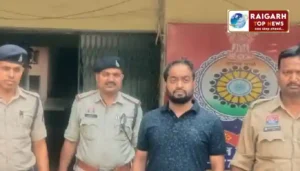 CG News : ओशियन ग्रो गांजा मामले में दूसरा आरोपी भी गिरफ्तार, अब खरीदने वालों की जानकारी जुटा रही पुलिस